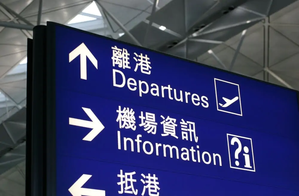 A big sign that is blue with white writing for Departure Info